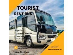 ايجار اتوبيس 33 فرد سياحي,旅游巴士