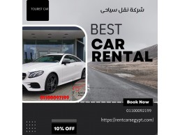 تاجير سيارات مرسيدس S450 من شركة تورست ليموزين