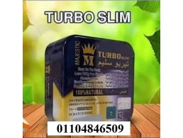 افضل منتج للتخسيس تيربو سليم turbo slim