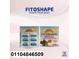 fitoshape للتخسيس