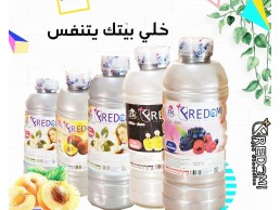 عطرى بيتك باجمل العطور من فريدم 