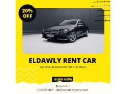 ايجارليموزين في مصر من الدولي كار | مرسيدس e200 للزفاف وخدمة رجال الاعمال 