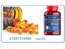 أوميغا 3 تساعد في الوقاية من التهاب المفاصل الروماتويدي