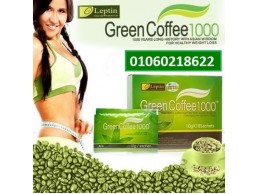 جرين كوفي الاصلي green coffee 1000 plus