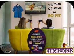 كبسولات so fit لحرق الدهون وخساره الوزن 