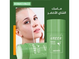 ماسك الشاي الأخضر الكوري