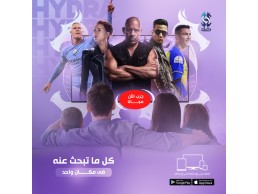 اشترك الان وشاهد جميع المباريات والافلام والمسلسلات