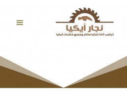 نجار خشب في دبي  البرشاء ، جميرة، الرقة، الراشدية ، الطوار، القصيص. محيصنة  مردف الخوانيج 0581861680