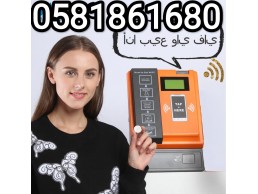 تركيب راوتر تقوية انترنت الشارقة 0581861680 ، الجرينة، النوف، القرائن