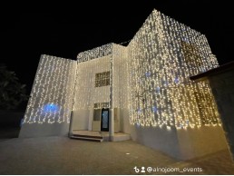 كوشة النجوم لخدمات الافراح 