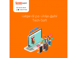 تصميم تطبيق مزادات – إنشاء تطبيق مزادات – مع تك سوفت – Tec soft