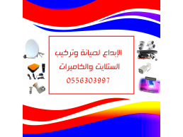 تصليح تلفزيونات أبوظبي 0523755912 شاشات