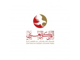 المركز العربي للاستشارات والدراسات الاقتصادية خبراء اقتصاديين ، ماليين ، هندسيين ، متخصصون في إعداد 