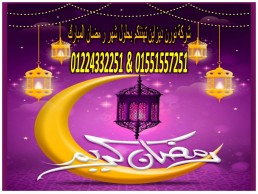 كومباكت hpl الهندى جرين لام و الصينى بولى بييت