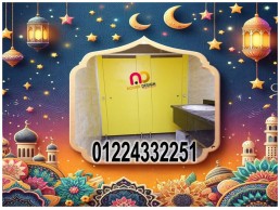 كومباكت hpl  قواطيع وفواصل مباول حمامات hpl