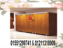 شركات  hpl  