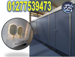 تركيب خامات الكومباكت hpl
