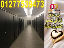 اسعار كبائن كومباكت hpl