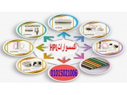 كومباكت hpl -  قواطيع – فواصل حمامات - 01289668128 - 01015021006 - 01270503183