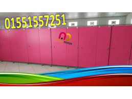 الواح كومباكت HPL هندى جرين لام و صينى بولى بيت و صن فوول