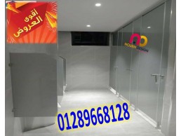 كومباكت قواطيع حمامات وفواصل كومباكت و كبائن شاور كومباكت 