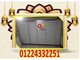 Greenlam  - كومباكت -  صينى - نورن ديزاين 01289668128 للمقاولات و التشطيبات 01015021006