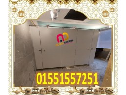 كومباكت  hpl  - نورن ديزاين – قواطيع حمامات 01289688128 - 01015021006