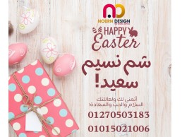 حمامات تصنيع و توريد فى مصنعنا نورن ديزاين 01289668128 - 01091856693