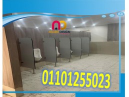 كومباكت compact hpl  ابواب حمامات 01289668128 - 01091856693
