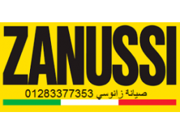 رقم صيانة ثلاجات زانوسى مدينة السادات 01060037840