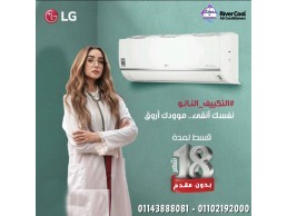 تكييف ال جي  LG - S-PLUS 