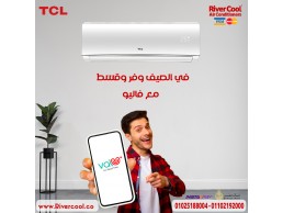 سعر تكييف TCL 1.5 حصان