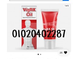 VigRX Oil | زيت فيجركس للانتصاب 01023678560  \01020402287