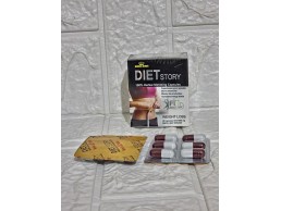 كبسولات دايت ستوري diet story للتخسيس 