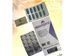 كبسولات مونجارو للتخسيس Mounjaro