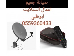 دشات في ابوظبي0559360433