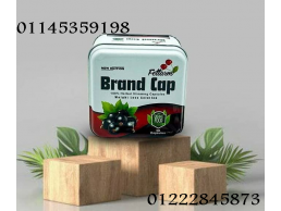  براند كاب - Brand Cap 