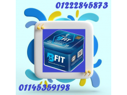 كبسولات بي فيت – Be Fit 