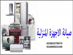 مطلوب للعمل سائق بسيارة بايجار يومى 01112124913