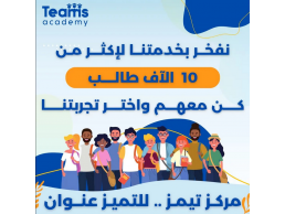 خدمات تعليمية جامعية