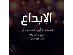 فني ستلايت دبي 0529335750 جميرا»البرشاء»القوز»زعبيل»الراشدية»ام سقيم