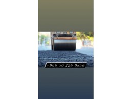  مقاولات اسفلت  الشرقيه