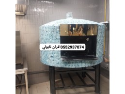    افران مشبات الرياض