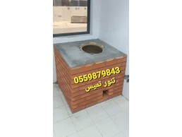  افران معجنات  مخابز طابونة