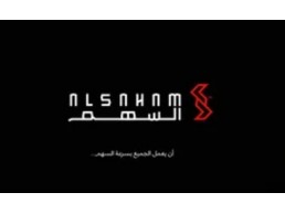 مغسلة السهم الفضي لتلميع السيارات