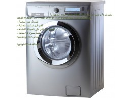 اعطال غسالات توشيبا الزيتون 01060037840