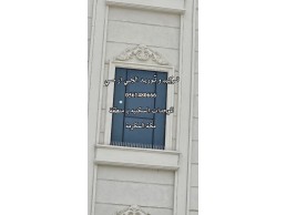 جي ار سي جدة 