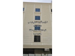 جي ار سي جدة 