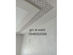جي ار سي الباحه 0546052066
