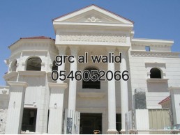جي ار سي المدينه 0546052066